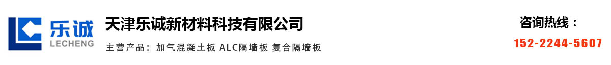 复合隔墙板